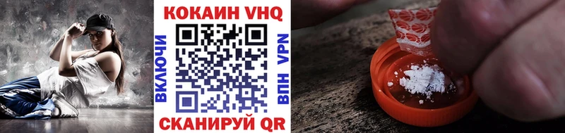 Купить Калачинск KRAKEN как войти  Alpha PVP 