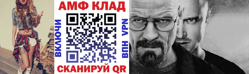 OMG ONION  сайты даркнета состав  АМФЕТАМИН Premium  Калачинск 