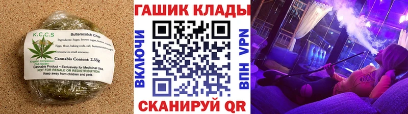 Cannafood конопля  Калачинск 