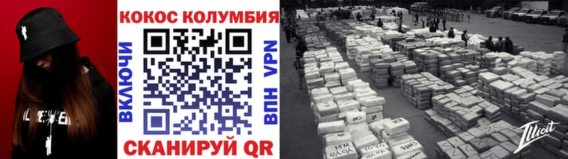 Кокаин Columbia цена наркотик MEGA как войти Калачинск