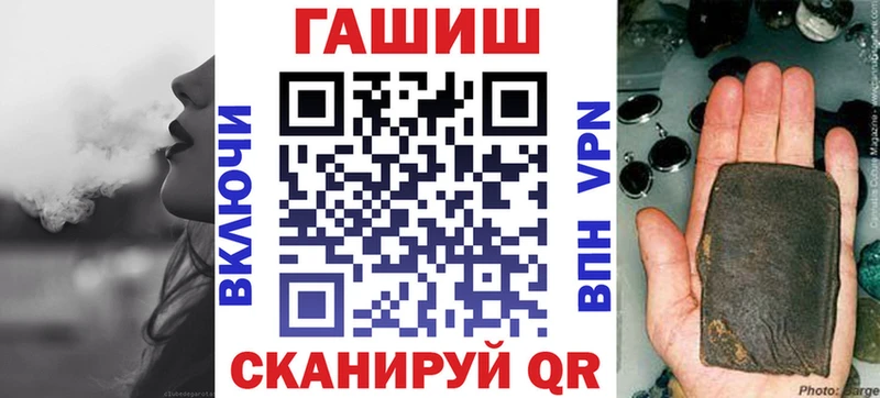 хочу наркоту  Калачинск  ГАШ VHQ 