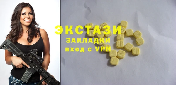 мяу мяу мука Абинск