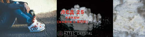 меф VHQ Абдулино
