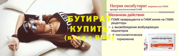 крисы Семилуки