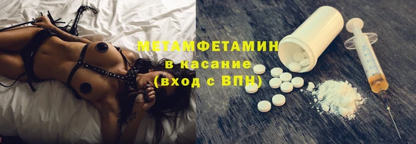 меф VHQ Абдулино