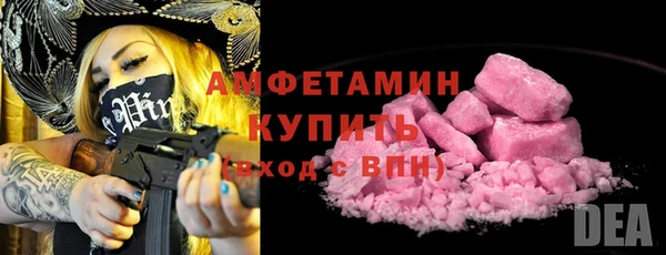 меф VHQ Абдулино