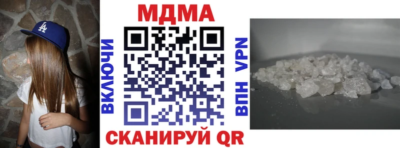 МДМА кристаллы дарнет шоп Калачинск
