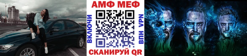 как найти   Калачинск  мега маркетплейс  Метамфетамин мет 
